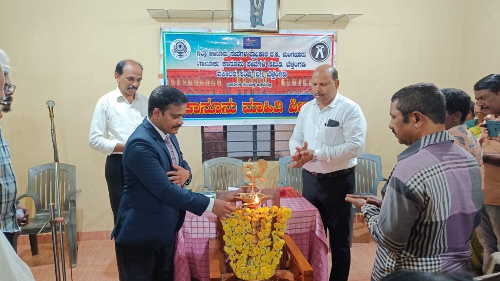 1-1024x576 ಸುದೆಮುಗೇರಿನಲ್ಲಿ'ವಿಶ್ವ ಗ್ರಾಹಕ ಹಕ್ಕುಗಳ ದಿನಾಚರಣೆ' ಕಾನೂನು ಅರಿವು ಕಾರ್ಯಕ್ರಮ