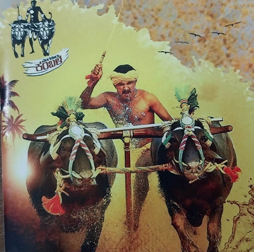 WhatsApp-Image-2024-03-20-at-3.44.38-PM-1024x1016 31ನೇ ವರ್ಷದ ವೇಣೂರು-ಪೆರ್ಮುಡ ಜೋಡುಕರೆ ಕಂಬಳ ಮಾ:23ಕ್ಕೆ