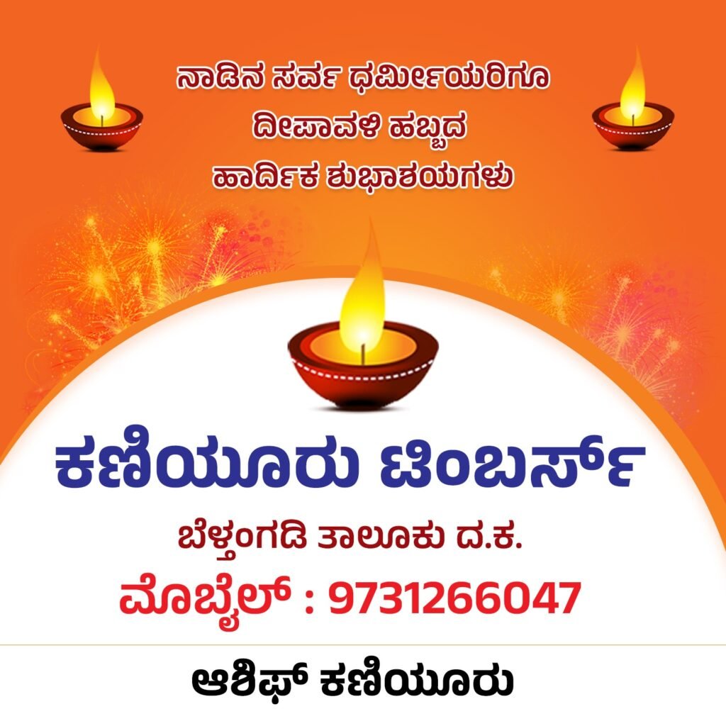 IMG-20241031-WA0006-1024x1024 ಬಾರ್ಯದಲ್ಲಿ ಖಾಸಗಿ ಬ್ಯಾಂಕ್ ಎಟಿಎಂ ಒಡೆದು ದರೋಡೆಗೆ ಯತ್ನ