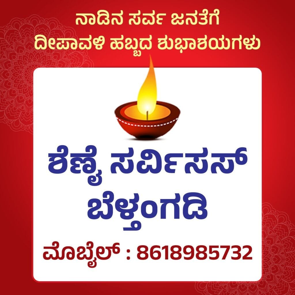 IMG-20241031-WA0007-1024x1024 ಬಾರ್ಯದಲ್ಲಿ ಖಾಸಗಿ ಬ್ಯಾಂಕ್ ಎಟಿಎಂ ಒಡೆದು ದರೋಡೆಗೆ ಯತ್ನ