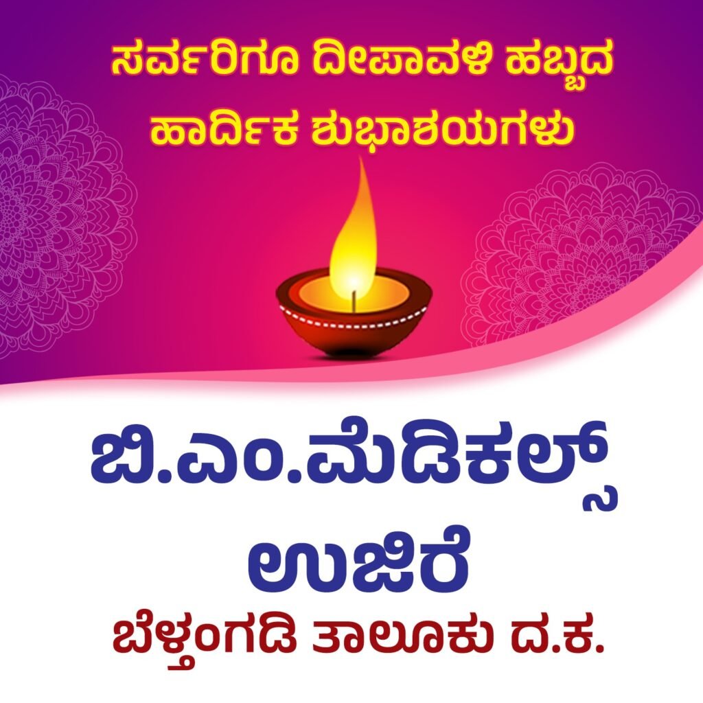 IMG-20241031-WA0008-1024x1024 ಬಾರ್ಯದಲ್ಲಿ ಖಾಸಗಿ ಬ್ಯಾಂಕ್ ಎಟಿಎಂ ಒಡೆದು ದರೋಡೆಗೆ ಯತ್ನ