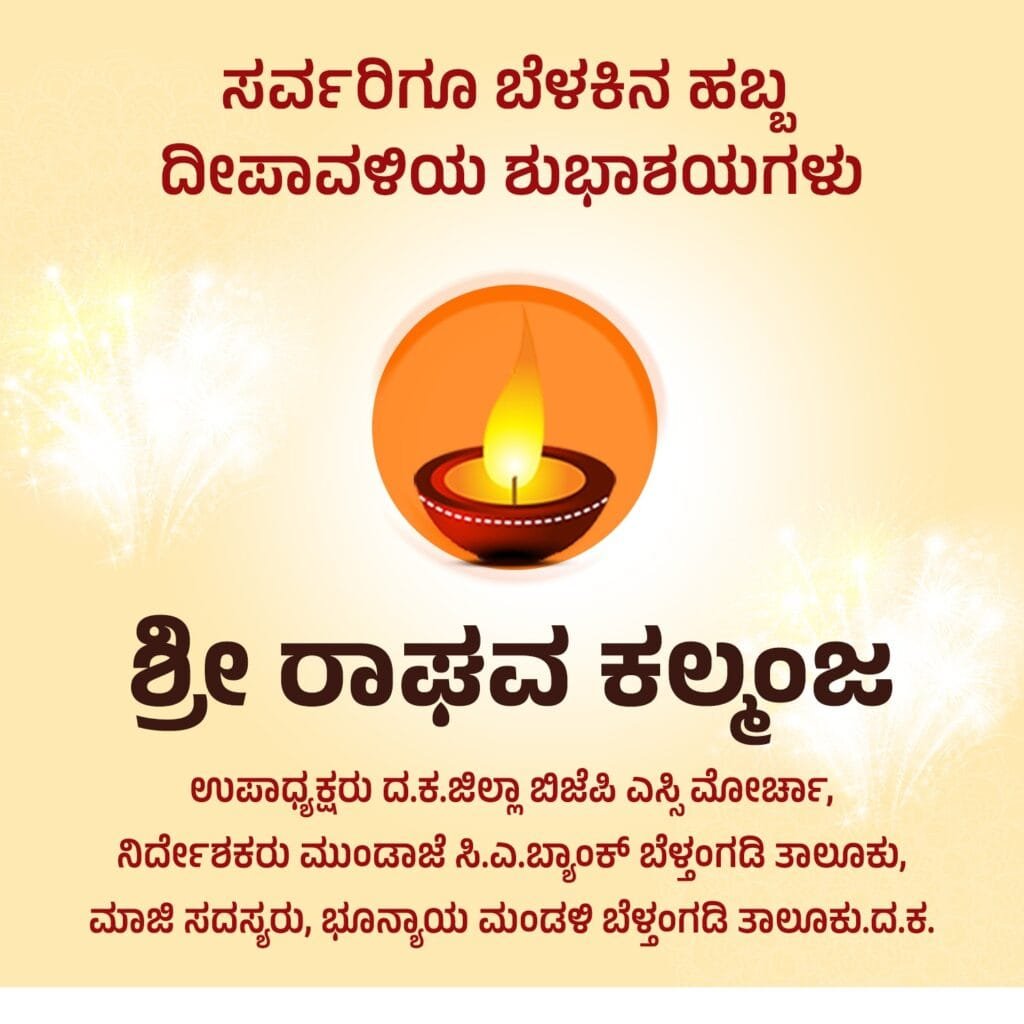 IMG-20241031-WA0009-1024x1024 ಬಾರ್ಯದಲ್ಲಿ ಖಾಸಗಿ ಬ್ಯಾಂಕ್ ಎಟಿಎಂ ಒಡೆದು ದರೋಡೆಗೆ ಯತ್ನ