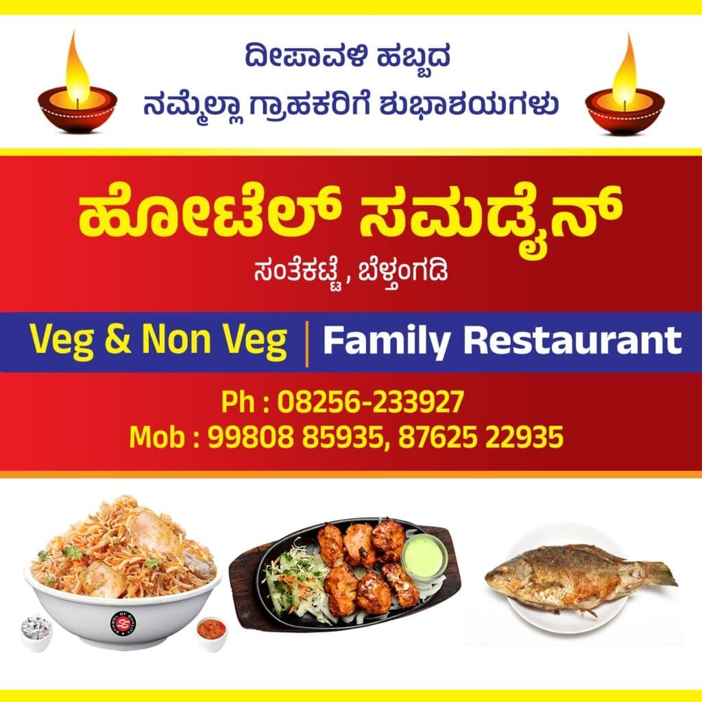 IMG-20241031-WA0010-1-1024x1024 ಬಾರ್ಯದಲ್ಲಿ ಖಾಸಗಿ ಬ್ಯಾಂಕ್ ಎಟಿಎಂ ಒಡೆದು ದರೋಡೆಗೆ ಯತ್ನ