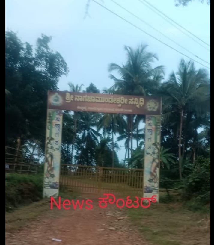 IMG-20241030-WA0001 ಗರ್ಡಾಡಿ ಶ್ರೀ ನಾಗಚಾಮುಂಡೇಶ್ವರಿ ಗುಡಿಯಲ್ಲಿ ಎಲ್ಲರಿಗೂ ಪ್ರವೇಶವಿದೆಯಂತೆ..!?