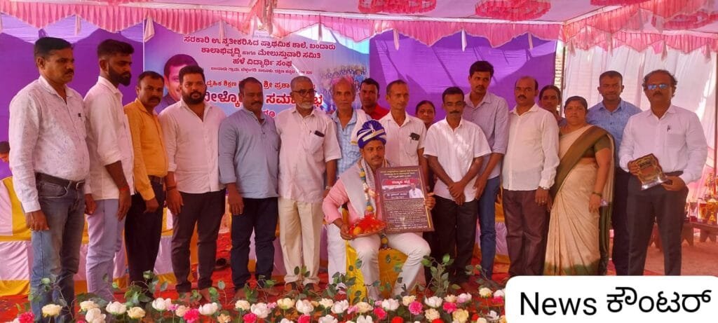 IMG-20241216-WA0005-1024x461 ಬಂದಾರು : 'ಅಕ್ಷರ ಸಿರಿ' ಪ್ರಶಸ್ತಿ ಪುರಸ್ಕೃತ ದೈ.ಶಿ.ಶಿಕ್ಷಕ ಪ್ರಶಾಂತ್ ಸುವರ್ಣ ಅವರಿಗೆ ಭಾವನಾತ್ಮಕ ಬೀಳ್ಕೊಡುಗೆ ಸಮಾರಂಭ - ಪ್ರತಿಭಾ ಪುರಸ್ಕಾರ