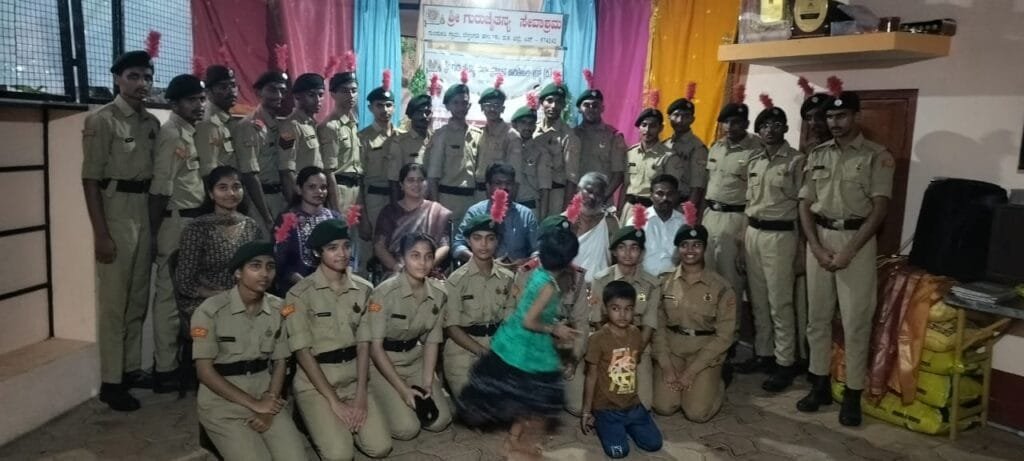 IMG-20241219-WA0001-1024x461 ಗುಂಡೂರಿ ಶ್ರೀ ಗುರು ಚೈತನ್ಯ ಸೇವಾಶ್ರಮದಲ್ಲಿ ಅಭಿನಂದನಾ ಕಾರ್ಯಕ್ರಮ