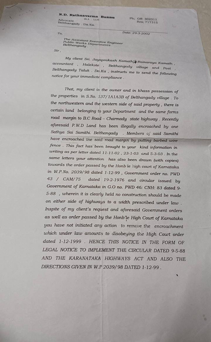 IMG-20241220-WA0004-1 ಪುಂಜಾಲಕಟ್ಟೆ-ಚಾರ್ಮಾಡಿ ನ್ಯಾಷನಲ್ ಹೈವೇ ಕಾಮಗಾರಿಗೆ ಬೆಳ್ತಂಗಡಿಯಲ್ಲಿ 'ನಾಗದೋಷ'!!