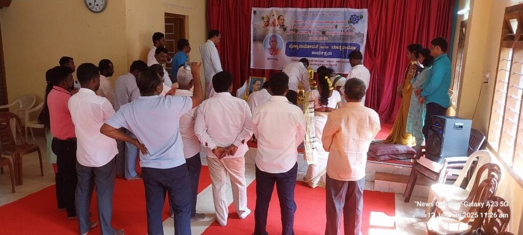 20250112_112645-1024x461 ಬೆಳ್ತಂಗಡಿಯಲ್ಲಿ 'ಪುಣ್ಯಾನುಮೋದನಾ ಮಾತೃವಂದನಾ' ಕಾರ್ಯಕ್ರಮ