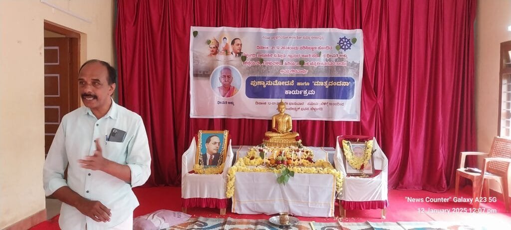 20250112_120715-1024x461 ಬೆಳ್ತಂಗಡಿಯಲ್ಲಿ 'ಪುಣ್ಯಾನುಮೋದನಾ ಮಾತೃವಂದನಾ' ಕಾರ್ಯಕ್ರಮ