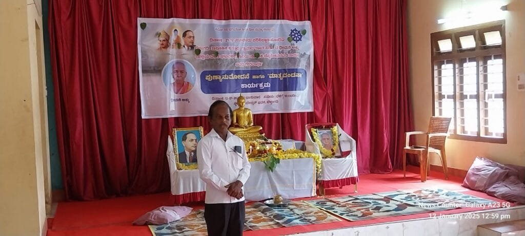 IMG-20250114-WA0002-1024x461 ಬೆಳ್ತಂಗಡಿಯಲ್ಲಿ 'ಪುಣ್ಯಾನುಮೋದನಾ ಮಾತೃವಂದನಾ' ಕಾರ್ಯಕ್ರಮ