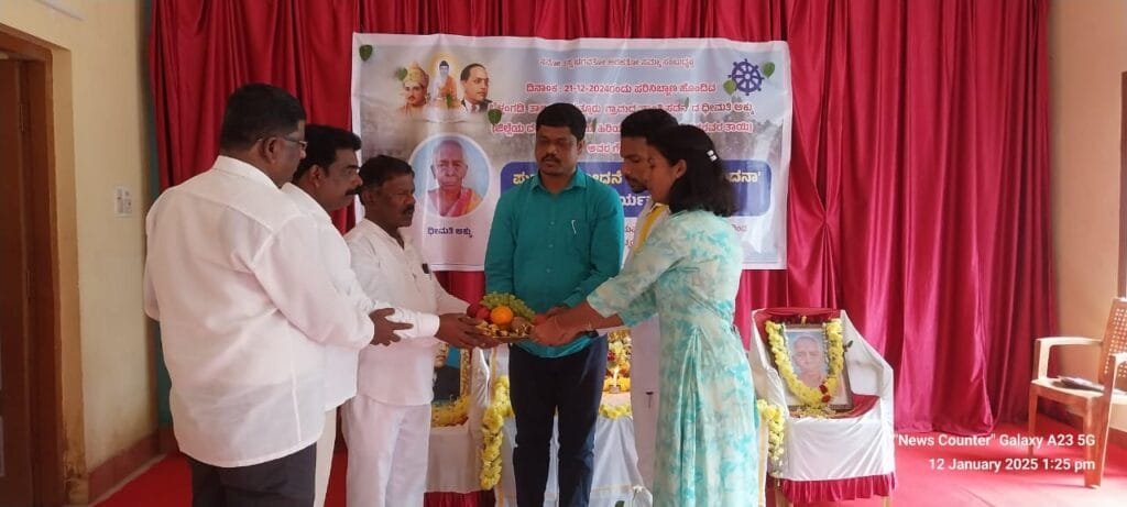 IMG-20250114-WA0003-1024x461 ಬೆಳ್ತಂಗಡಿಯಲ್ಲಿ 'ಪುಣ್ಯಾನುಮೋದನಾ ಮಾತೃವಂದನಾ' ಕಾರ್ಯಕ್ರಮ
