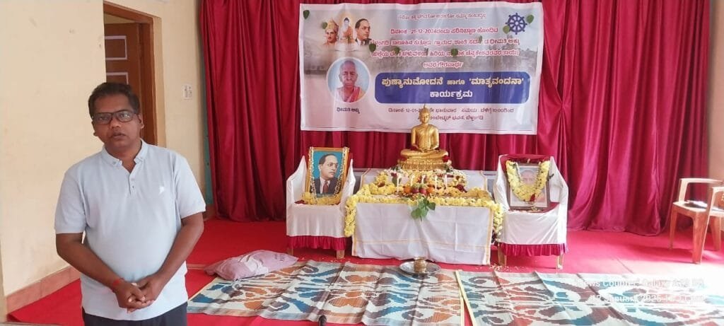 IMG-20250114-WA0005-1024x461 ಬೆಳ್ತಂಗಡಿಯಲ್ಲಿ 'ಪುಣ್ಯಾನುಮೋದನಾ ಮಾತೃವಂದನಾ' ಕಾರ್ಯಕ್ರಮ