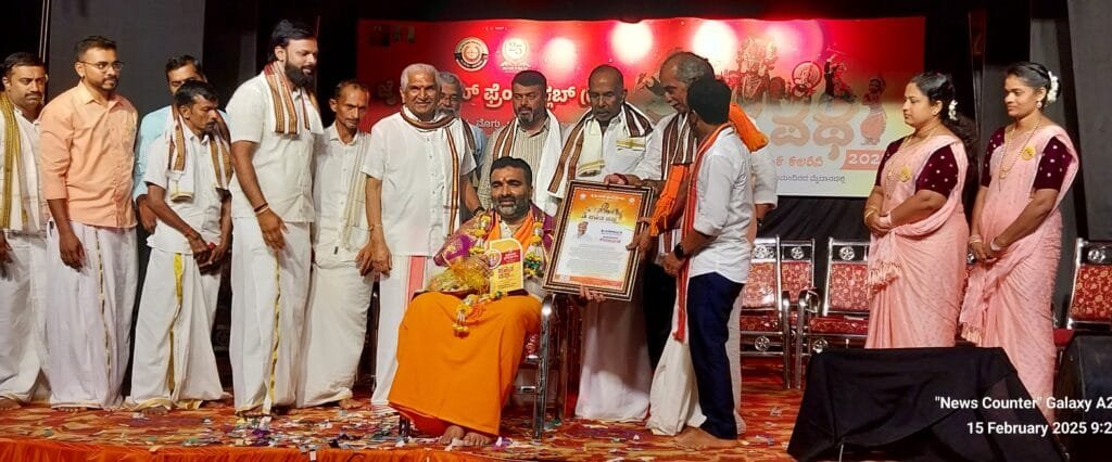 20250215_212257-1024x426 ಮೊಗ್ರು ಮುಗೇರಡ್ಕ 'ಜೈ ಶ್ರೀ ರಾಮ್ ಫ್ರೆಂಡ್ಸ್ ಕ್ಲಬ್' ಬೆಳ್ಳಿಹಬ್ಬ ಪ್ರಯುಕ್ತ 'ರಜತ ಪಥ' ಕಾರ್ಯಕ್ರಮ