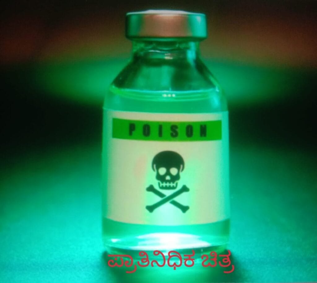 IMG-20250219-WA0000-1024x916 ಕಾಜೂರು; ಪತಿ, ಅತ್ತೆ, ನಾದಿನಿ ಕಿರುಕುಳ : ಆತ್ಮಹತ್ಯೆಗೆ ಯತ್ನಿಸಿದ ಪತ್ನಿ