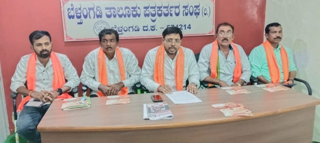 IMG-20250220-WA0017-1024x460 ಫೆ.22ಕ್ಕೆ ಬಂದಾರು ಶ್ರೀರಾಮನಗರದಲ್ಲಿ 'ಕುಂಭಾ ಸಮಾಗಮ'
