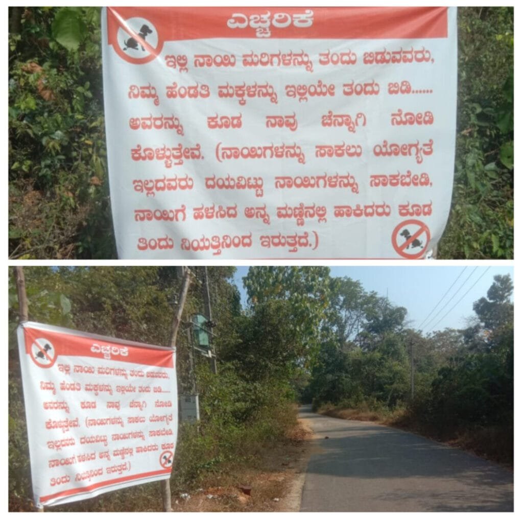 InShot_20250212_152813862-1024x1012 "ಇಲ್ಲಿ ನಾಯಿ ಮರಿಗಳನ್ನು ತಂದು ಬಿಡುವವರು, ನಿಮ್ಮ ಹೆಂಡತಿ ಮಕ್ಕಳನ್ನು ಇಲ್ಲಿಯೇ ತಂದು ಬಿಡಿ…"