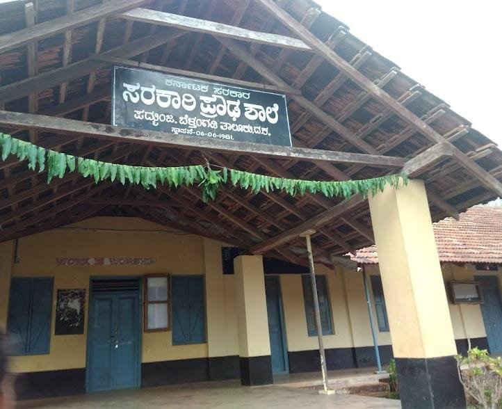 IMG-20250327-WA0000 ಪದ್ಮುಂಜ ಹೈಸ್ಕೂಲ್ ಶಿಕ್ಷಕರ 100 % ಫಲಿತಾಂಶದ ವ್ಯಾಮೋಹ: ಇಬ್ಬರು ಹೆಣ್ಣು ಮಕ್ಕಳಿಗೆ ಹತ್ತನೇ ತರಗತಿ ವಾರ್ಷಿಕ ಪರೀಕ್ಷೆಗೆ ಅವಕಾಶ ನಿರಾಕರಿಸಿ ಅವಮಾನ