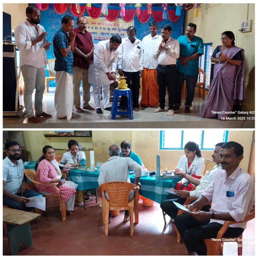 InShot_20250317_170140268-1-1024x1015 ಬಂದಾರು ; ಮೈರೋಳ್ತಡ್ಕ ಶಾಲಾ ಅಮೃತ ಮಹೋತ್ಸವ ಪ್ರಯುಕ್ತ ಉಚಿತ ಆರೋಗ್ಯ ತಪಾಸಣಾ ಶಿಬಿರ: ಉಜಿರೆ ಎಸ್.ಡಿ.ಎಂ. ಮಲ್ಟಿ ಸ್ಪೆಷಾಲಿಟಿ ಆಸ್ಪತ್ರೆ ಪ್ರಾಯೋಜಕತ್ವ