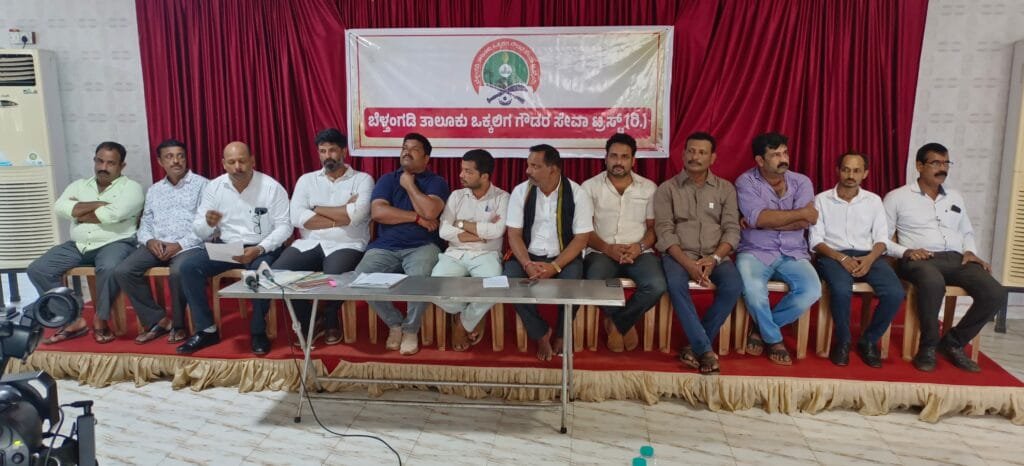 IMG-20250408-WA0005-1024x466 ಗೌಡರ ಯಾನೆ ಒಕ್ಕಲಿಗರ ಸೇವಾ ಸಂಘದ ನೂತನ ಕಟ್ಟಡ -ಸಭಾ ಭವನ ಉದ್ಘಾಟನಾ ಕಾರ್ಯಕ್ರಮಕ್ಕೆ ಶ್ರೀ ಆದಿಚುಂಚನಗಿರಿ ಮಹಾ ಸಂಸ್ಥಾನ ಮಠದ ಸ್ವಾಮೀಜಿಗೆ ಆಮಂತ್ರಿಸದೆ ಅವಮಾನ : ಶೃಂಗೇರಿ ಮಠದ ಶ್ರೀಗಳಿಗೆ ಆಹ್ವಾನ