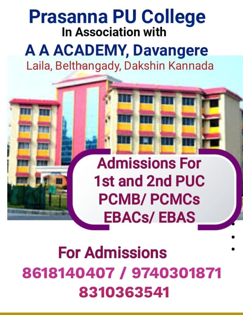 IMG-20250413-WA0002-11-792x1024 ಬಂದಾರು ಆರತಕ್ಷತೆ ಭೋಜನದ ಬೆನ್ನಲ್ಲೇ 50ಕ್ಕೂ ಅಧಿಕ ಮಂದಿ ಅಸ್ವಸ್ಥ : ಓರ್ವ ಮಹಿಳೆ ಸಾವು- ಐವರು ಗಂಭೀರ