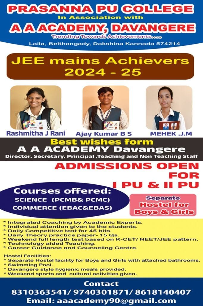 IMG-20250413-WA0003-11-682x1024 ಬಂದಾರು ಆರತಕ್ಷತೆ ಭೋಜನದ ಬೆನ್ನಲ್ಲೇ 50ಕ್ಕೂ ಅಧಿಕ ಮಂದಿ ಅಸ್ವಸ್ಥ : ಓರ್ವ ಮಹಿಳೆ ಸಾವು- ಐವರು ಗಂಭೀರ