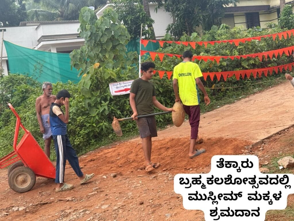 IMG-20250506-WA0001-1-1024x768 ತೆಕ್ಕಾರು ಬ್ರಹ್ಮಕಲಶೋತ್ಸವದಲ್ಲಿ ಶಾಸಕ ಹರೀಶ್ ಪೂಂಜ ವಿವಾದಾತ್ಮಕ ಭಾಷಣ ಪ್ರಕರಣ :
