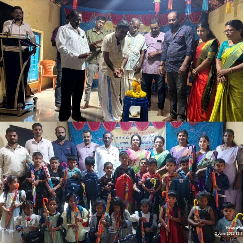 InShot_20250603_144643161-1024x1024 ಮೈರೋಳ್ತಡ್ಕ ಸ.ಹಿ.ಪ್ರಾ. ಶಾಲಾ ಪ್ರಾರಂಭೋತ್ಸವ- ಉಚಿತ ಪುಸ್ತಕ,ಕೊಡೆ, ಲೇಖನ ಸಾಮಾಗ್ರಿ ವಿತರಣೆ