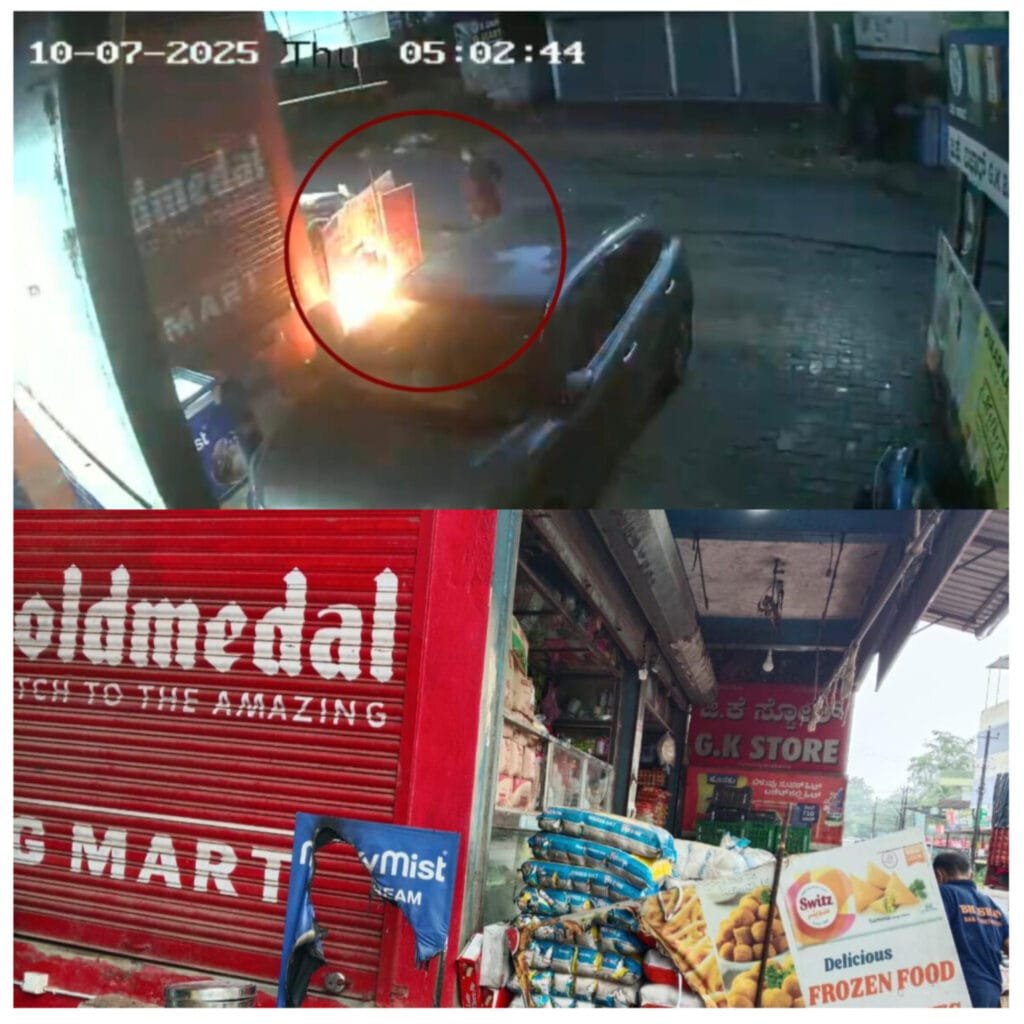 InShot_20250711_114348447-1024x1024 ಬಾಕಿ ಸಾಲ ಕೇಳಿದ ವ್ಯಾಪಾರಿ ಮೇಲೆ ಕೋಪ: ಅಂಗಡಿ ಬ್ಯಾನರಿಗೆ ಬೆಂಕಿ!