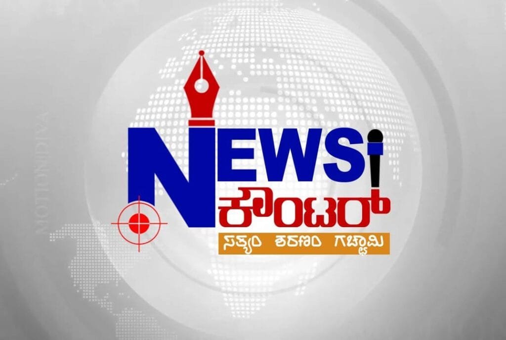 IMG-20241017-WA0000-1024x687 ಮಂಚವೇ ಹಂಚಿಕೊಳ್ಳದೆ ಹೀಗೊಂದು ಸಲಿಂಗ ಹನಿಟ್ರ್ಯಾಪ್!