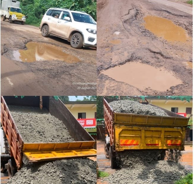 IMG_20250905_075341 ಕುಪ್ಪೆಟ್ಟಿ -ಕಲ್ಲೇರಿ ರಸ್ತೆಯ ಭಯಾನಕ ಹೊಂಡ ಮುಚ್ಚಿಸಲು ಊರವರಿಗೆ ಸಾಥ್ ನೀಡಿದ ರಕ್ಷಿತ್ ಶಿವರಾಮ್