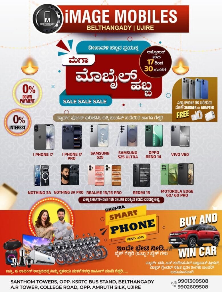 IMG-20251019-WA0009-1-778x1024 ರಾಜ್ಯ ಮಟ್ಟದ ವಾಲಿಬಾಲ್ ನಲ್ಲಿ ಅತ್ಯತ್ತಮ 'ಸರ್ವಾಂಗೀಣ ಆಟಗಾರ' ಪ್ರಶಸ್ತಿ ಪಡೆದು ರಾಷ್ಟ್ರ ಮಟ್ಟಕ್ಕೆ ಆಯ್ಕೆಯಾದ ಶಿಶಿರ್ ಜಯವಿಕ್ರಮ್