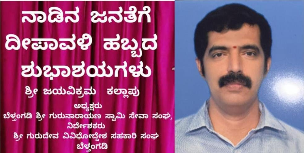 IMG-20251019-WA0015-2 ಬೆಳ್ತಂಗಡಿಯಲ್ಲಿ ಆತಂಕ ಹುಟ್ಟಿಸಿದ ಅಂಬ್ಯುಲೆನ್ಸ್ ಗಸ್ತು : ನಾಗರೀಕರು ಸುಸ್ತು..