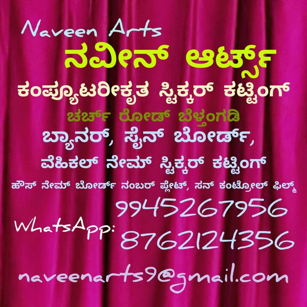 InShot_20250926_221852150-1024x1024 ಸೌಜನ್ಯ ಪ್ರಕರಣಕ್ಕೆ 13 ವರ್ಷ: ಅಕ್ಟೋಬರ್ 9ರಂದು ರಾಜ್ಯಾದ್ಯಂತ ನ್ಯಾಯಕ್ಕಾಗಿ ಜನಾಗ್ರಹ ದಿನ