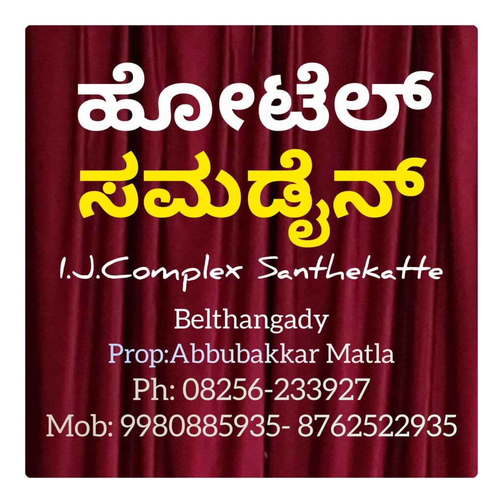 InShot_20251003_220916895-1024x1024 ಸೌಜನ್ಯ ಪ್ರಕರಣಕ್ಕೆ 13 ವರ್ಷ: ಅಕ್ಟೋಬರ್ 9ರಂದು ರಾಜ್ಯಾದ್ಯಂತ ನ್ಯಾಯಕ್ಕಾಗಿ ಜನಾಗ್ರಹ ದಿನ