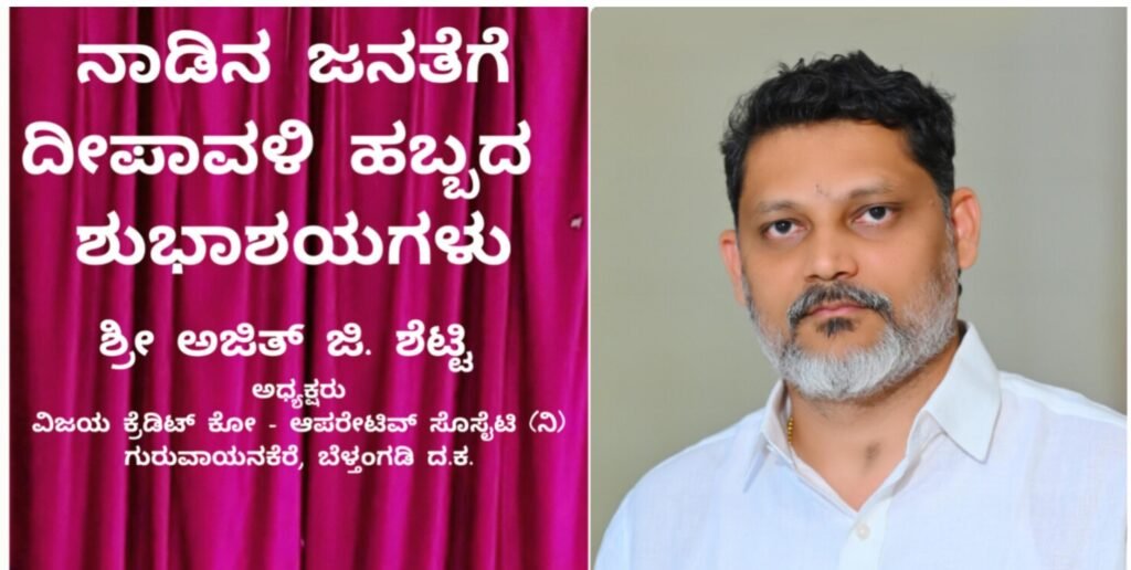 InShot_20251018_215649258-2-1024x516 ಈ ಜಗದೀಶ್ ಒಬ್ಬ        'ಬಿ.ಖಾತಾ' ಬ್ರೋಕರ್..!!