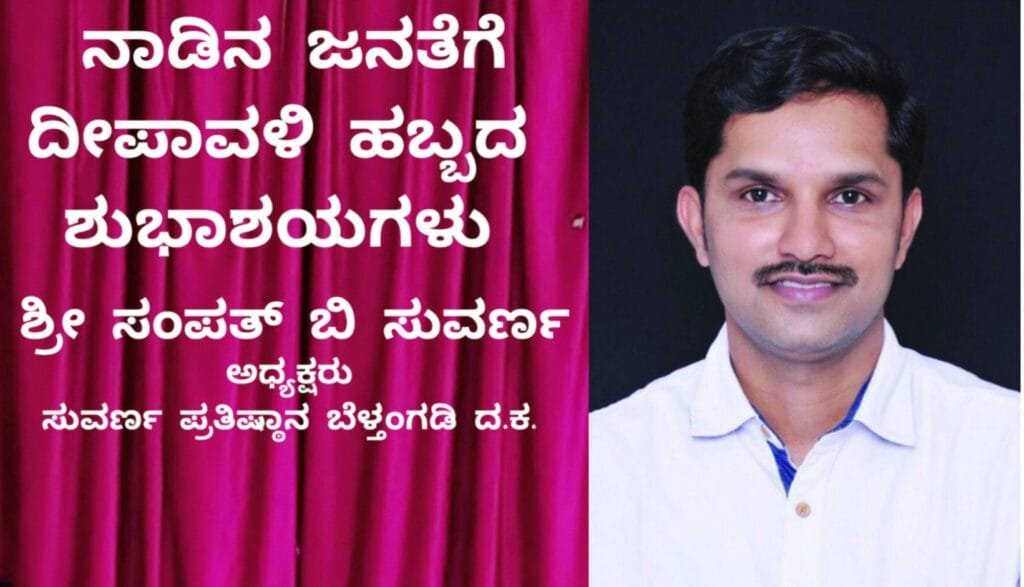 InShot_20251018_231319918-3-1024x587 ಬೆಳ್ತಂಗಡಿಯಲ್ಲಿ ಆತಂಕ ಹುಟ್ಟಿಸಿದ ಅಂಬ್ಯುಲೆನ್ಸ್ ಗಸ್ತು : ನಾಗರೀಕರು ಸುಸ್ತು..