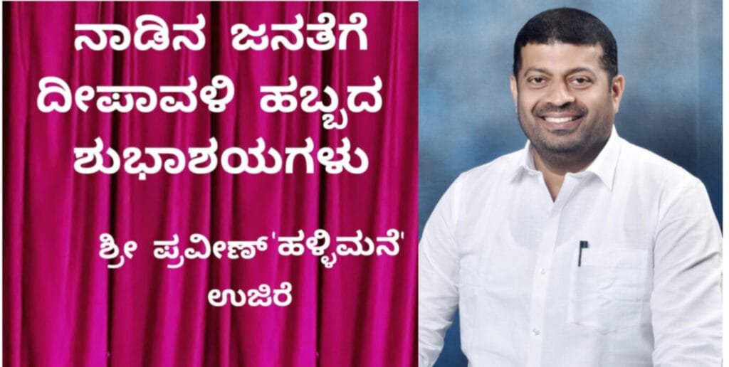 InShot_20251020_125654099-1024x516 ಈ ಜಗದೀಶ್ ಒಬ್ಬ        'ಬಿ.ಖಾತಾ' ಬ್ರೋಕರ್..!!