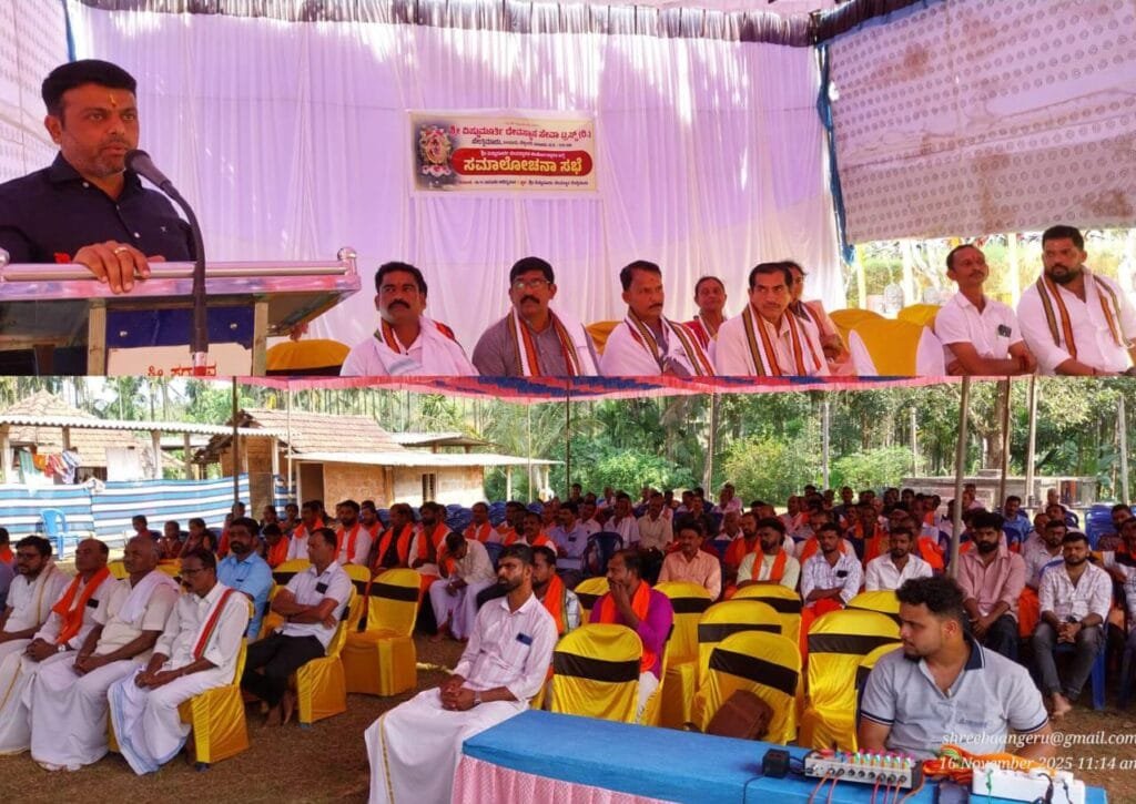 IMG-20251117-WA0003-1024x725 ಬಂದಾರು : ಪಿಲತ್ತಿಮಾರು ಶ್ರೀ ವಿಷ್ಣುಮೂರ್ತಿ ದೇವಸ್ಥಾನ ಜೀರ್ಣೋದ್ಧಾರ ಸಮಾಲೋಚನಾ ಸಭೆ