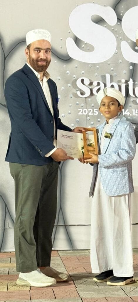 IMG-20251117-WA0010-470x1024 ರಾಷ್ಟ್ರಮಟ್ಟದ ಉರ್ದು ಭಾಷಣ ಸ್ಪರ್ಧೆ : ಬೆಳ್ತಂಗಡಿಯ ಸೈಯ್ಯದ್ ಮಹಮ್ಮದ್ ಉವೈಸ್ ಪ್ರಥಮ