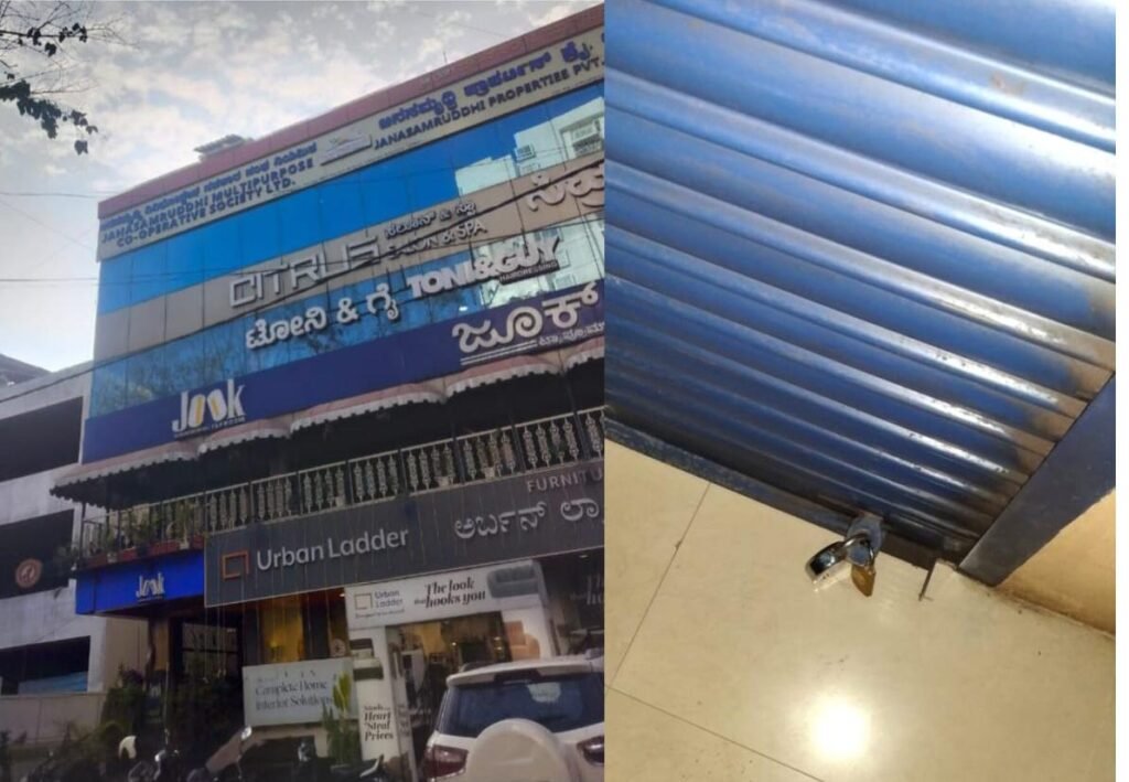 IMG-20251128-WA0000-1024x709 ಬೆಳ್ತಂಗಡಿಯಲ್ಲಿ  ಮತ್ತೊಂದು ಕೋ.ಆಪರೇಟಿವ್ ಸೊಸೈಟಿಯಲ್ಲಿ ಅರ್ಧ ಕೋಟಿ ಅವ್ಯವಹಾರ!