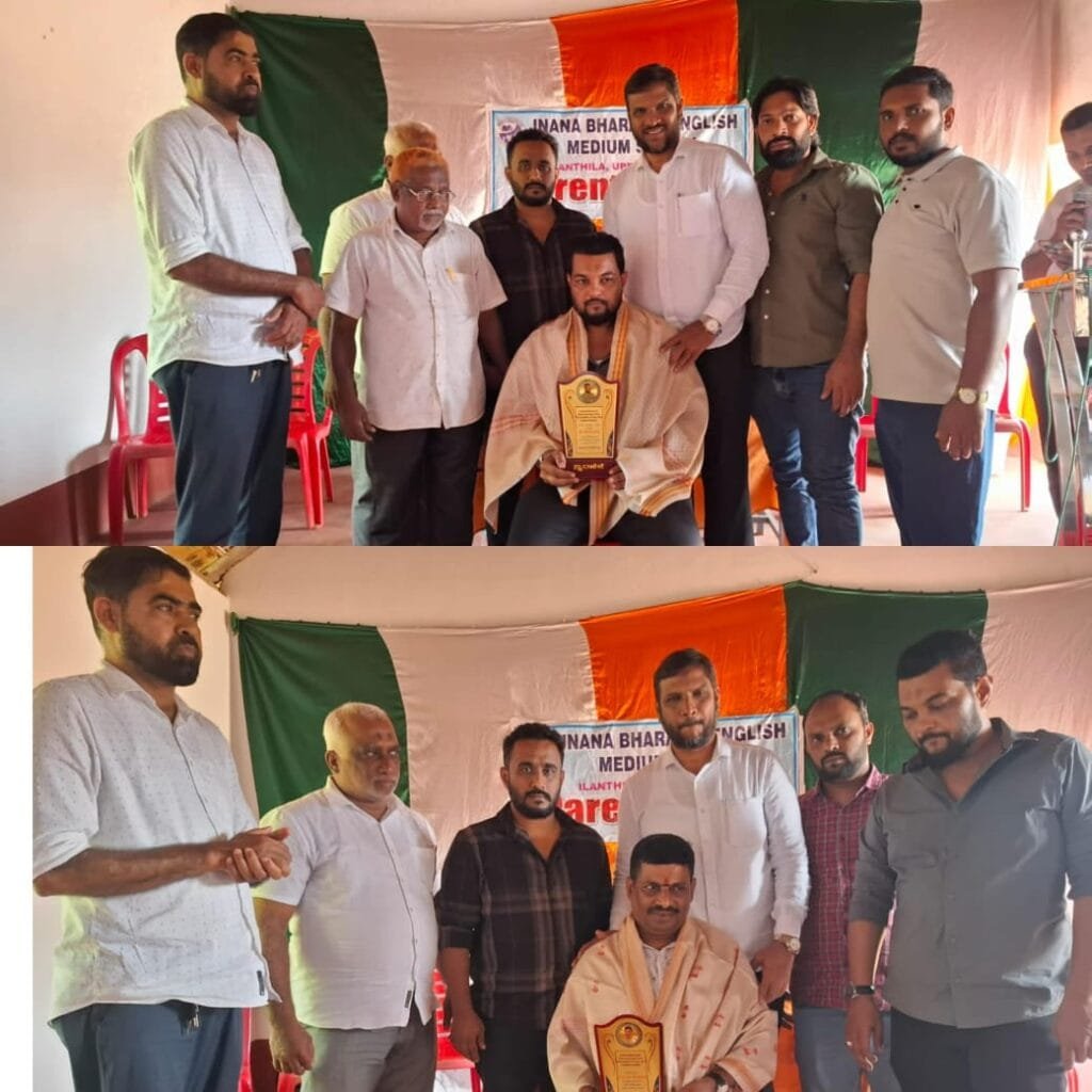 IMG-20251201-WA0001-1024x1024 ಉಪ್ಪಿನಂಗಡಿ ಜ್ಞಾನ ಭಾರತಿ ಶಾಲಾ ಶಿಕ್ಷಕ-ರಕ್ಷಕ ಸಭೆ: ಸಾಧಕರಿಗೆ ಸನ್ಮಾನ