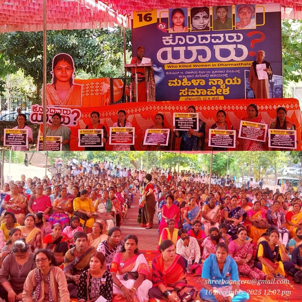 InShot_20251218_052629556-1024x1024 ಹೆಣ್ಣು ಮಕ್ಕಳ ನ್ಯಾಯಕ್ಕಾಗಿ               ಧ್ವನಿ ಎತ್ತದ ಲಕ್ಷ್ಮೀ ಹೆಬ್ಬಾಲ್ಕರ್, ಶೋಭಾ ಕರಂದ್ಲಾಜೆ , ಭಾಗೀರಥಿ ಮುರುಳ್ಯ  ಹೆಣ್ಣು ಕುಲಕ್ಕೆ ಅವಮಾನ: ಹೋರಾಟಗಾರ್ತಿ ಪ್ರಸನ್ನ ರವಿ ವಾಗ್ದಾಳಿ!