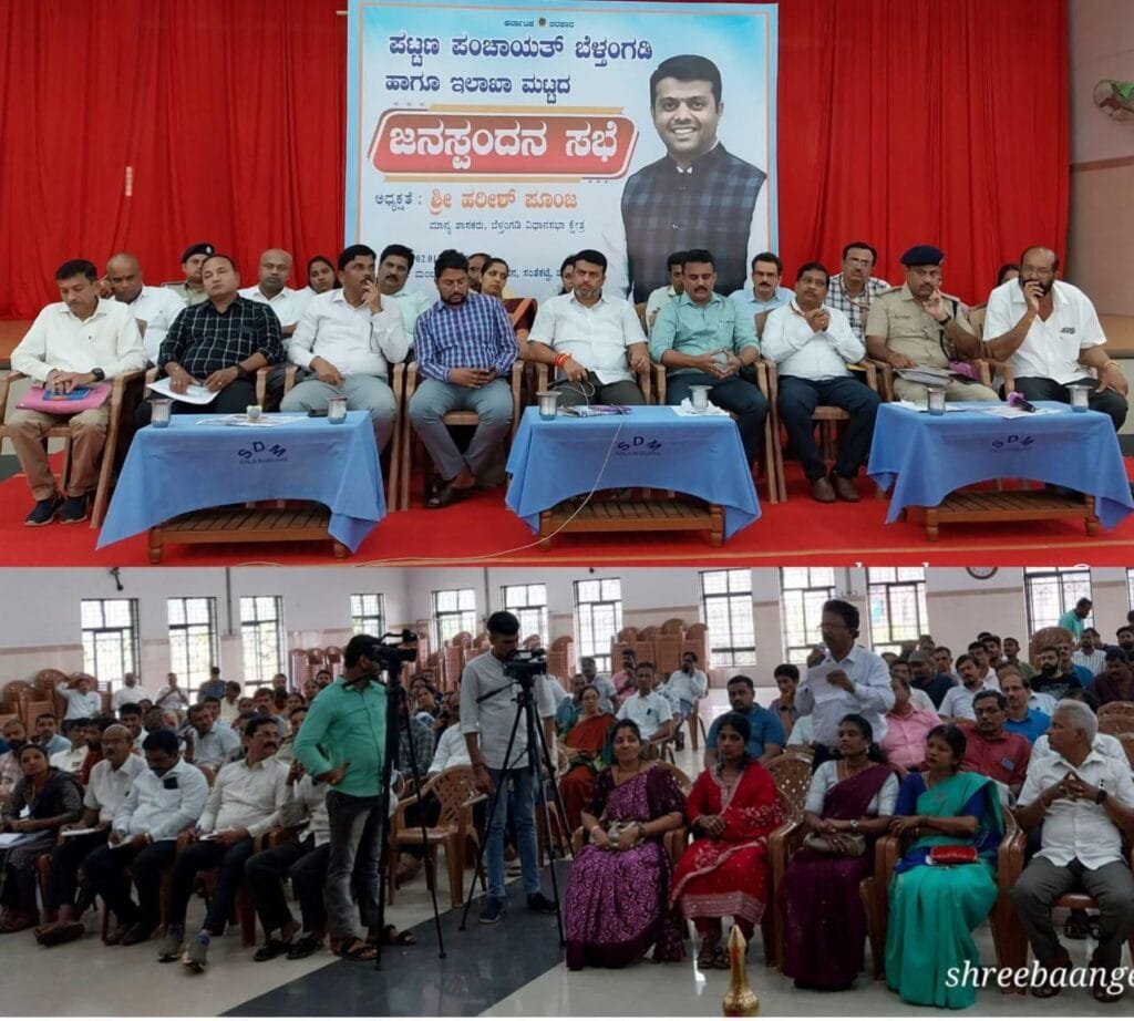 IMG-20260102-WA0004-1-1024x922 "ಯಾವುದೇ ಸರಕಾರಿ ಕಚೇರಿಗಳಲ್ಲಿ ಅಧಿಕಾರಿಗಳ ಚಲನವಲನ ದಾಖಲೆ ನಿರ್ವಹಿಸಲಾಗುತ್ತಿಲ್ಲ.."