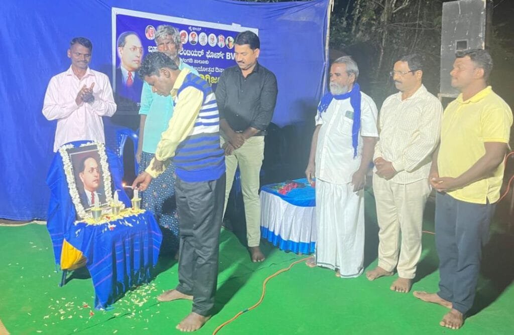 IMG-20260103-WA0012-1024x668 'ಭೀಮಾ ಕೋರೆಗಾಂವ್ ವಿಜಯೋತ್ಸವ' ದಿನಾಚರಣೆ: ಬಿವಿಎಫ್  ನೂತನ ಪದಾಧಿಕಾರಿಗಳ ಪದಗ್ರಹಣ ಕಾರ್ಯಕ್ರಮ