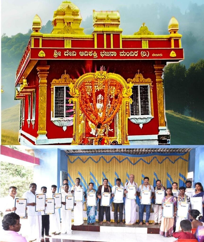 IMG-20260109-WA0003-863x1024 ವೇಣೂರು ಶ್ರೀ ದೇವಿ ಆದಿಶಕ್ತಿ ಭಜನಾ ಮಂದಿರ ಜೀರ್ಣೋದ್ದಾರ: ವಿಜ್ಞಾಪನಾಪತ್ರ ಬಿಡುಗಡೆ