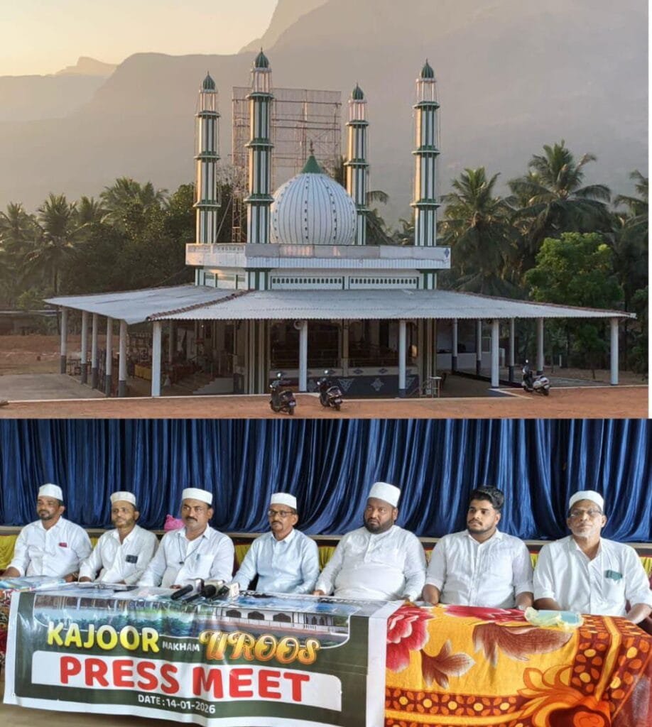 IMG-20260114-WA0026-918x1024 ಇತಿಹಾಸ ಪ್ರಸಿದ್ಧ ಕಾಜೂರು ಉರೂಸ್  ಮಹಾ ಸಂಭ್ರಮ