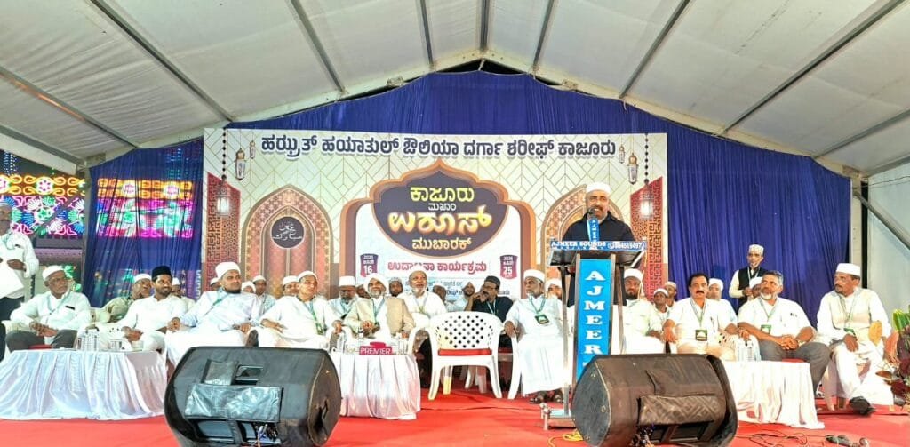 IMG-20260119-WA0019-1024x503 ಇತಿಹಾಸ ಪ್ರಸಿದ್ಧ ಕಾಜೂರು ಮಖಾಂ ಉರೂಸ್ ಉದ್ಘಾಟನೆ: