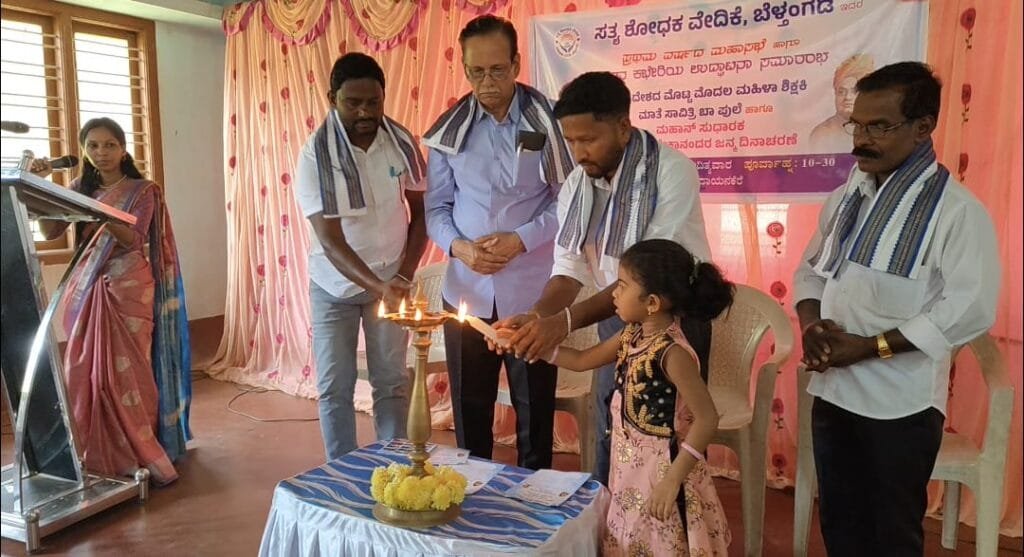 IMG-20260202-WA0003-1024x557 'ಸತ್ಯ ಶೋಧಕ ವೇದಿಕೆ'    ಪ್ರಥಮ ವರ್ಷದ ಮಹಾಸಭೆ ನೂತನ‌ ಕಚೇರಿ ಉದ್ಘಾಟನೆ