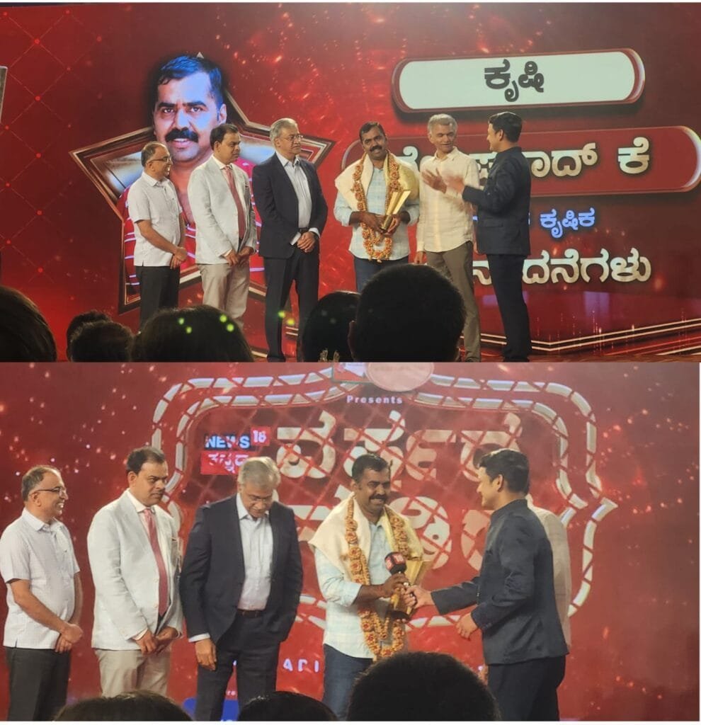 IMG-20260304-WA0018-1-990x1024 'ನ್ಯೂಸ್ 18' ವರ್ಷದ ಕನ್ನಡಿಗ- 2026 ಪ್ರಶಸ್ತಿಗೆ ಆಯ್ಕೆಯಾದ ಮೊಗ್ರು ಕಡಮ್ಮಾಜೆ ಫಾರ್ಮ್ಸ್ ನ ದೇವಿಪ್ರಸಾದ್ ಗೌಡ