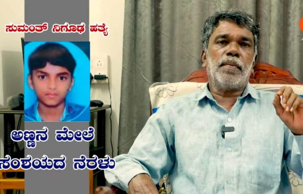 IMG-20260323-WA0001-1024x658 ಸುಮಂತ್ ಕೊಲೆ ಪ್ರಕರಣದಲ್ಲಿ 'ಅಣ್ಣ'ನ ಮೇಲೆ ಅನುಮಾನಿಸಿ ವಿಶ್ಲೇಷಣೆ: ಯೂಟ್ಯೂಬರ್ ಮೋಹನ್ ಬೋಳಂಗಡಿ ಬೆಳ್ತಂಗಡಿ ಠಾಣೆಗೆ ಹಾಜರು